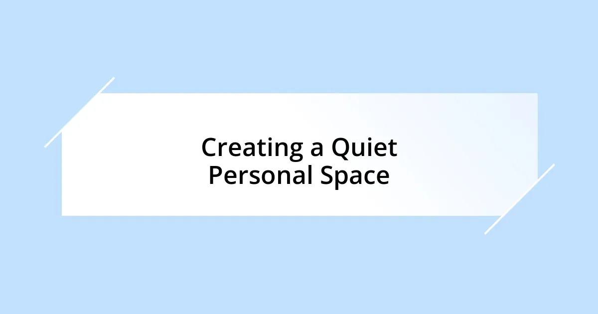 Creating a Quiet Personal Space