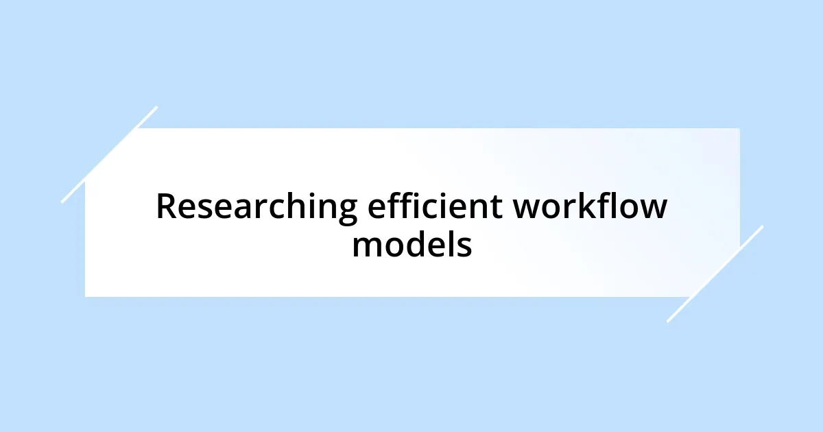Researching efficient workflow models