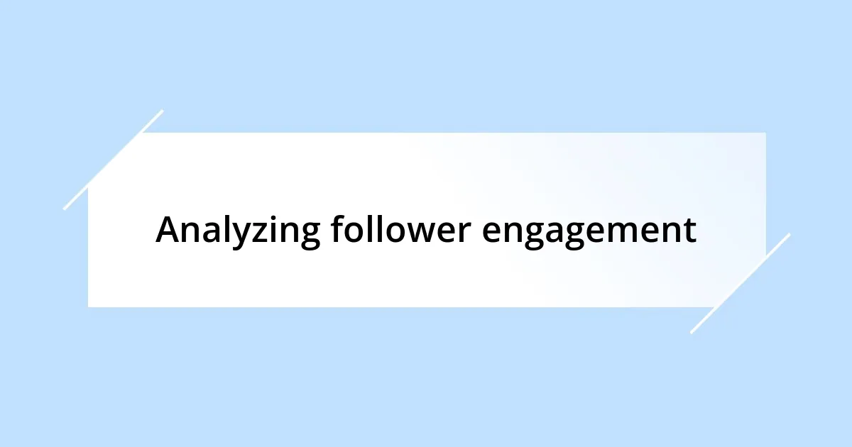 Analyzing follower engagement
