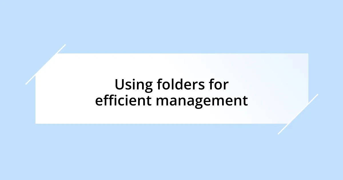 Using folders for efficient management