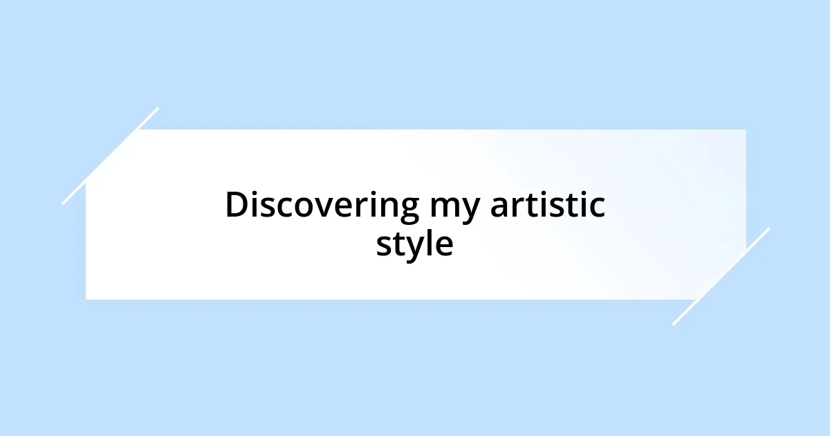 Discovering my artistic style